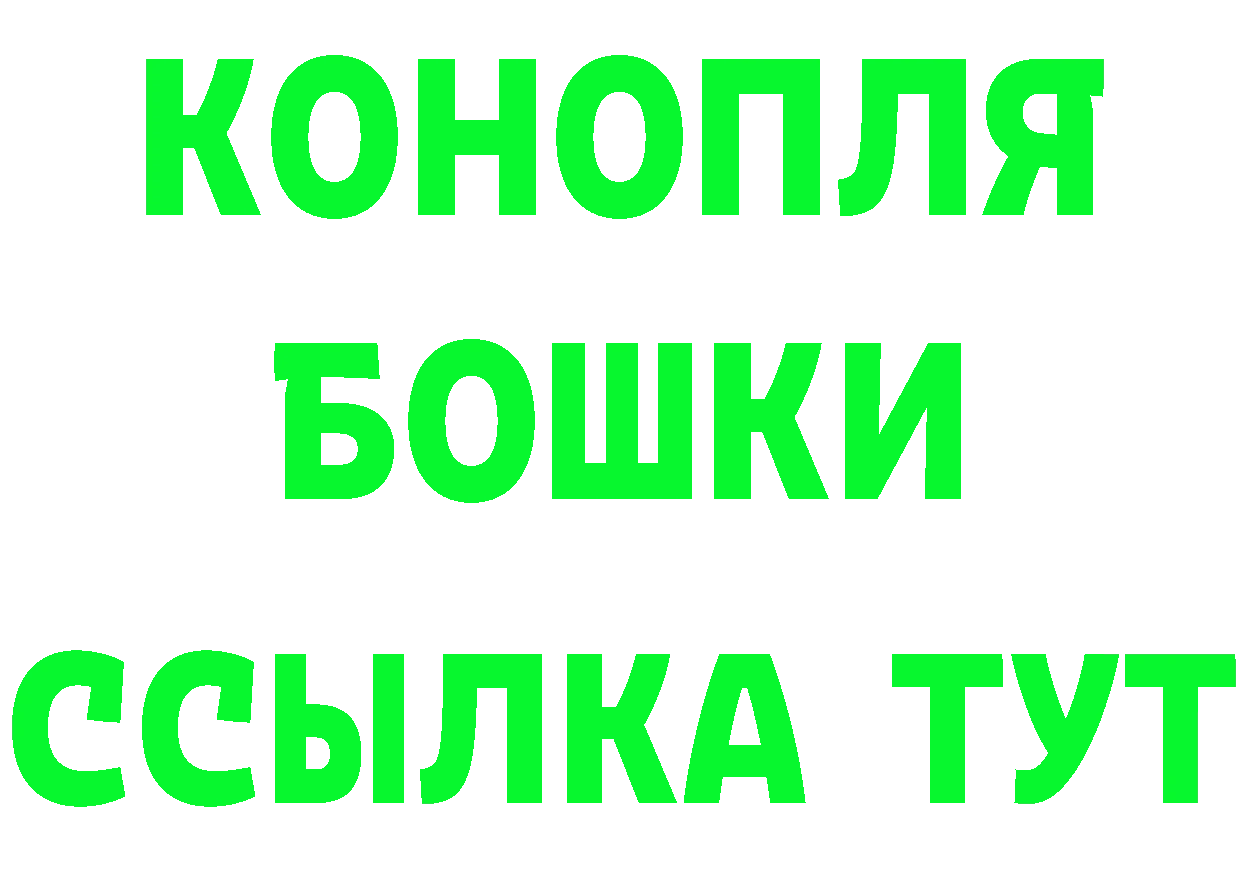 APVP VHQ зеркало нарко площадка MEGA Хотьково