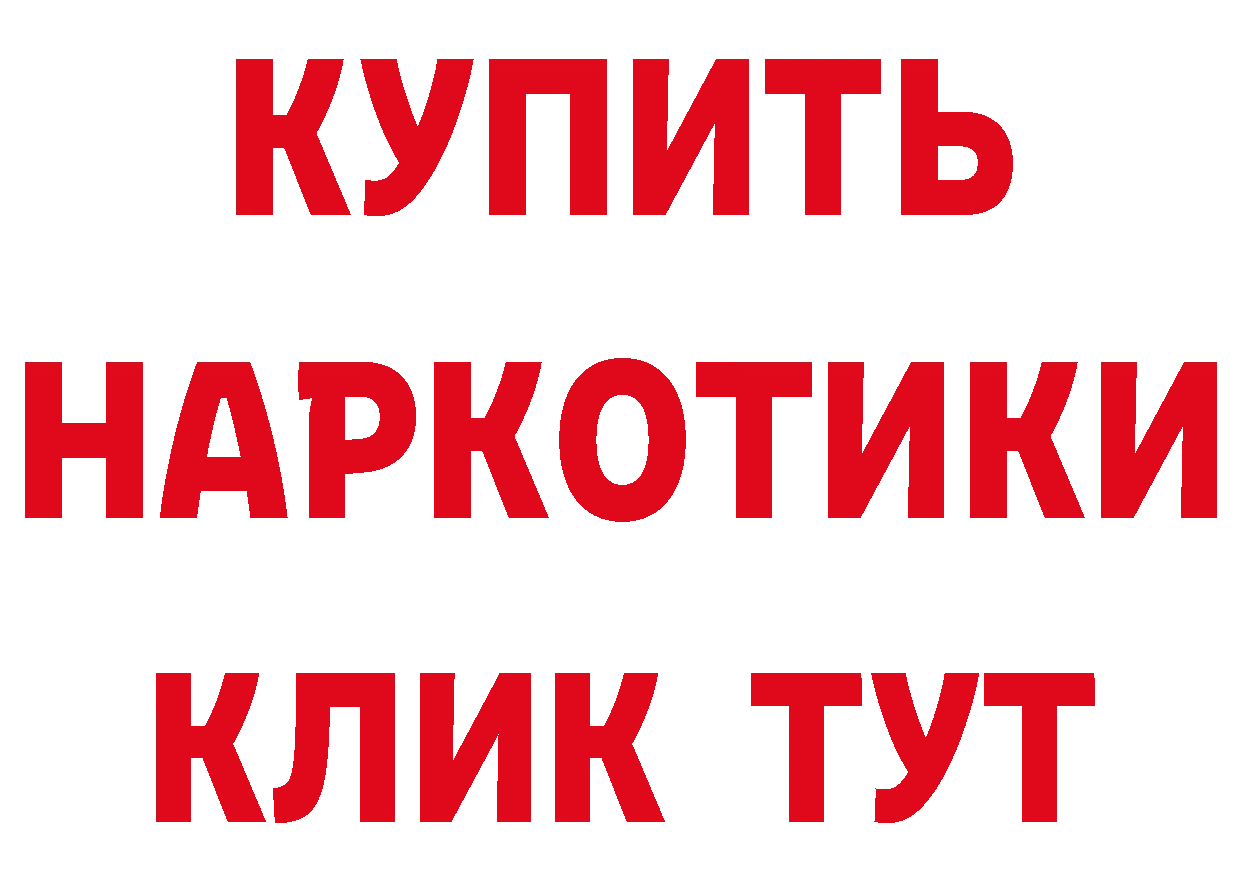 Кетамин VHQ вход нарко площадка OMG Хотьково